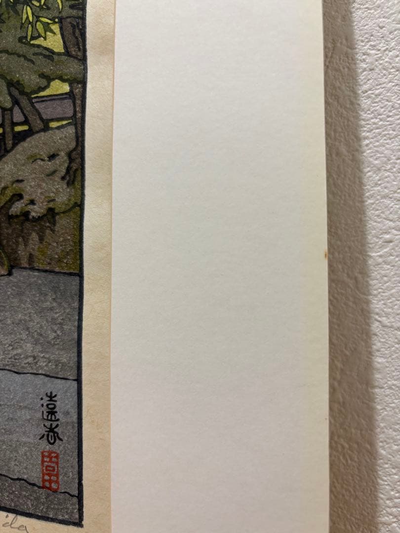 吉田遠志　箱根神仙郷　竹のお庭