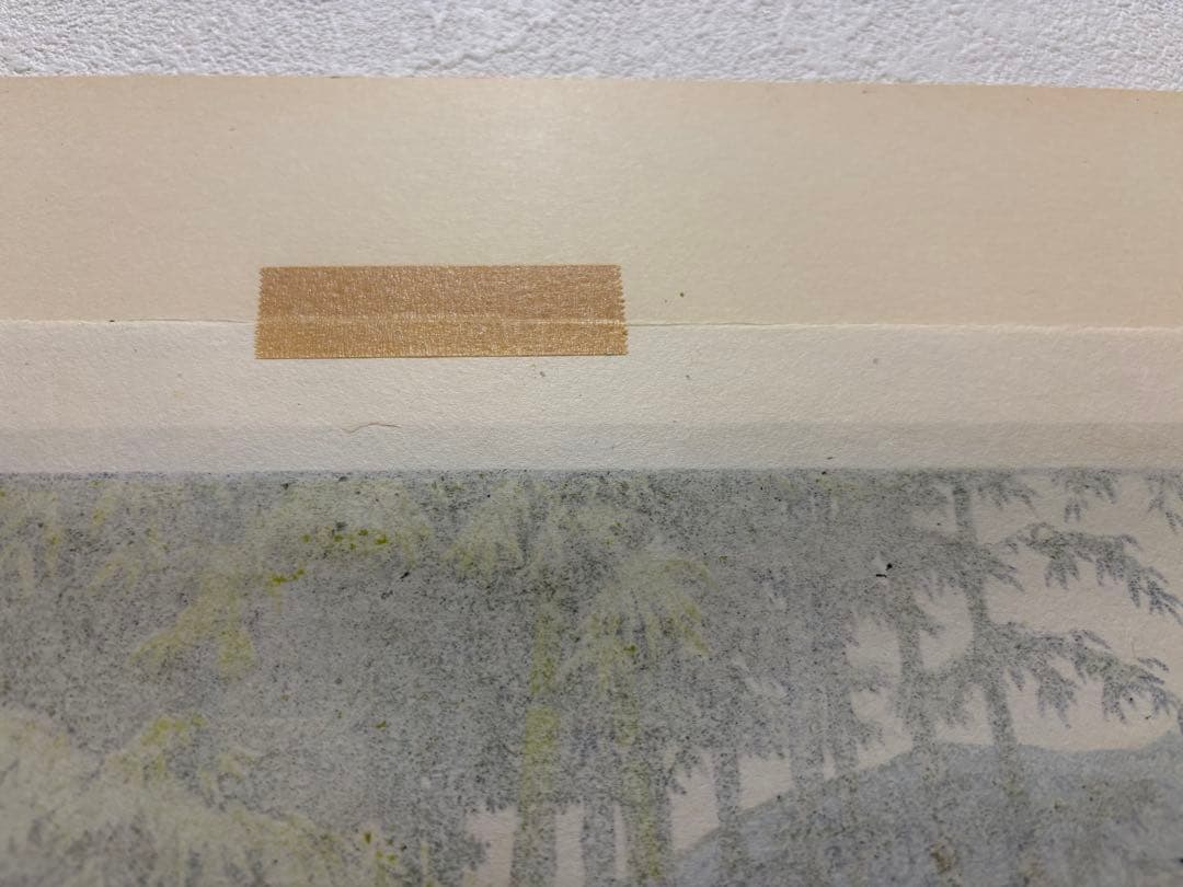 吉田遠志　箱根神仙郷　竹のお庭