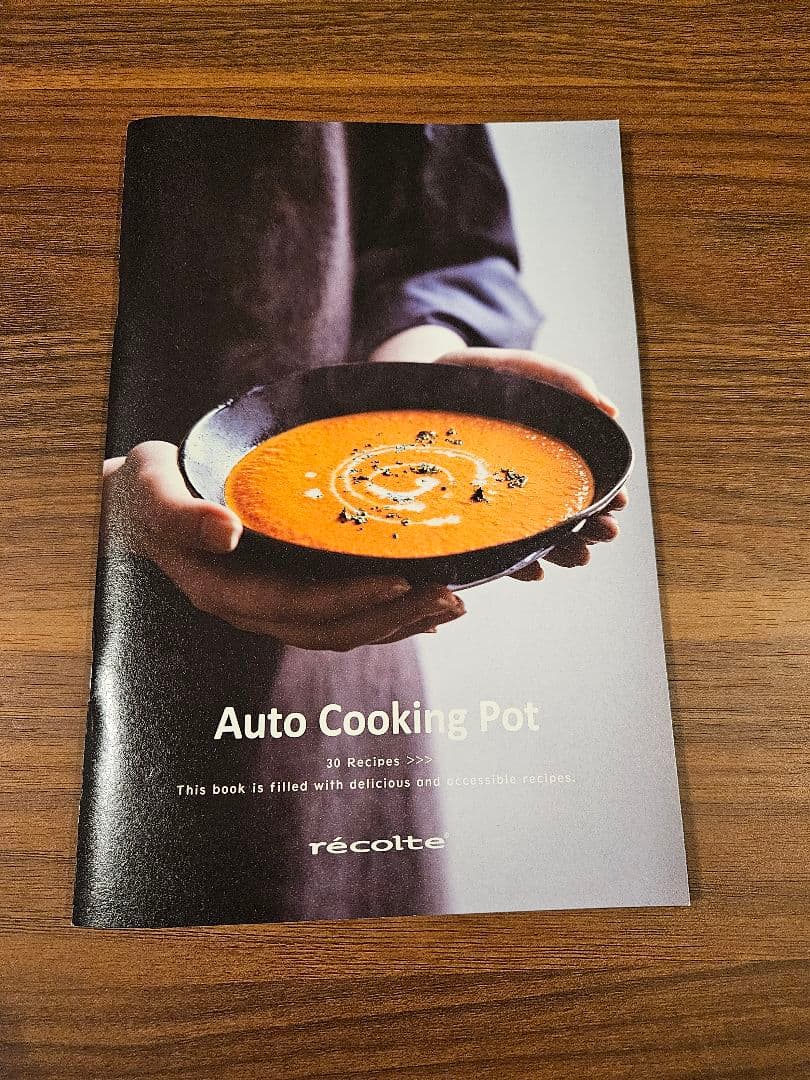 recolte レコルト 自動調理ポット クリームホワイト RSY-2