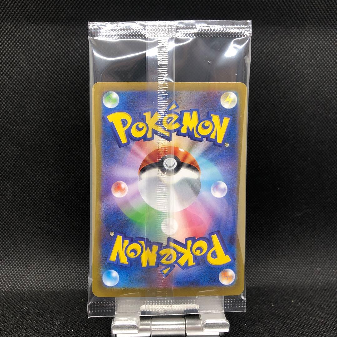 【未開封】フクオカのピカチュウ　ポケモンセンター　福岡　プロモ　スペシャルBOX