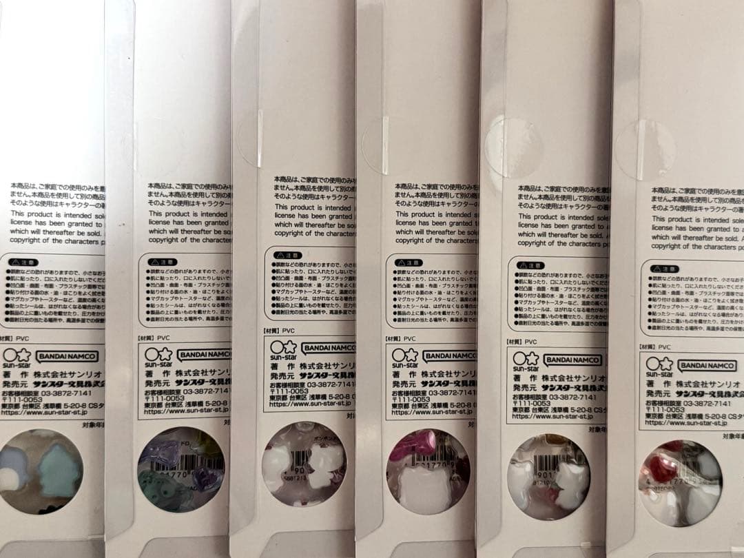 正規品　サンリオ　第二段　ボンボンドロップシール　キティ　はぴだんぶい　mini