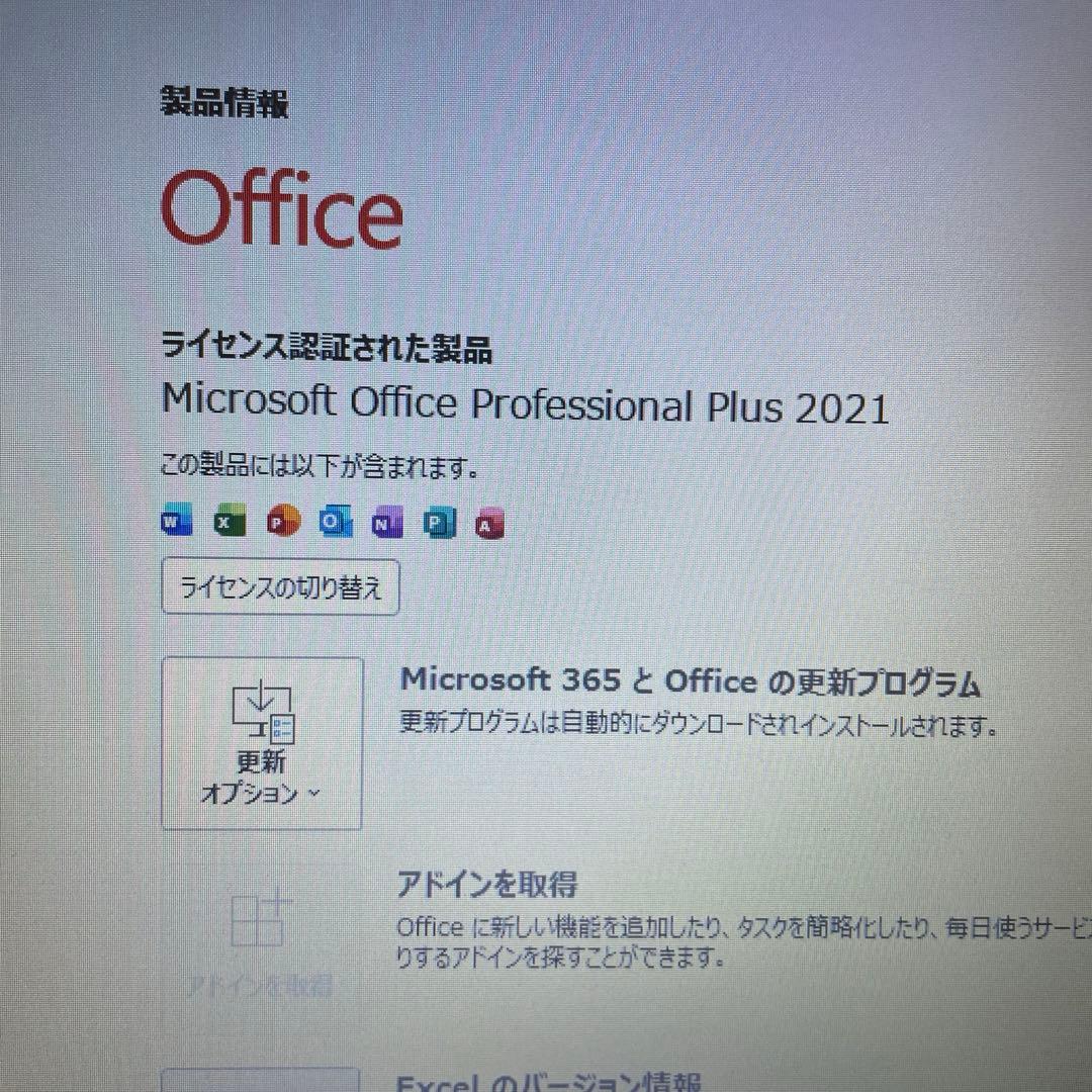 富士通 A577/R i5 8GB SSD128G Win11 Office