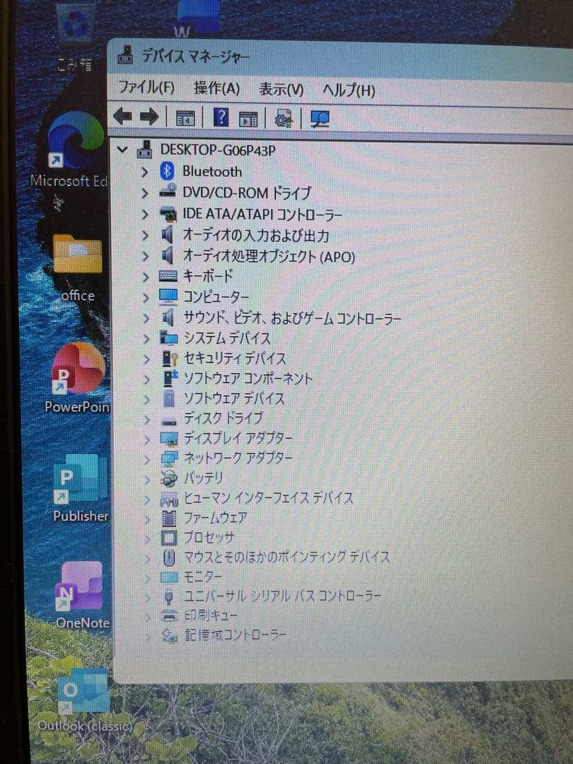 富士通 A577/R i5 8GB SSD128G Win11 Office
