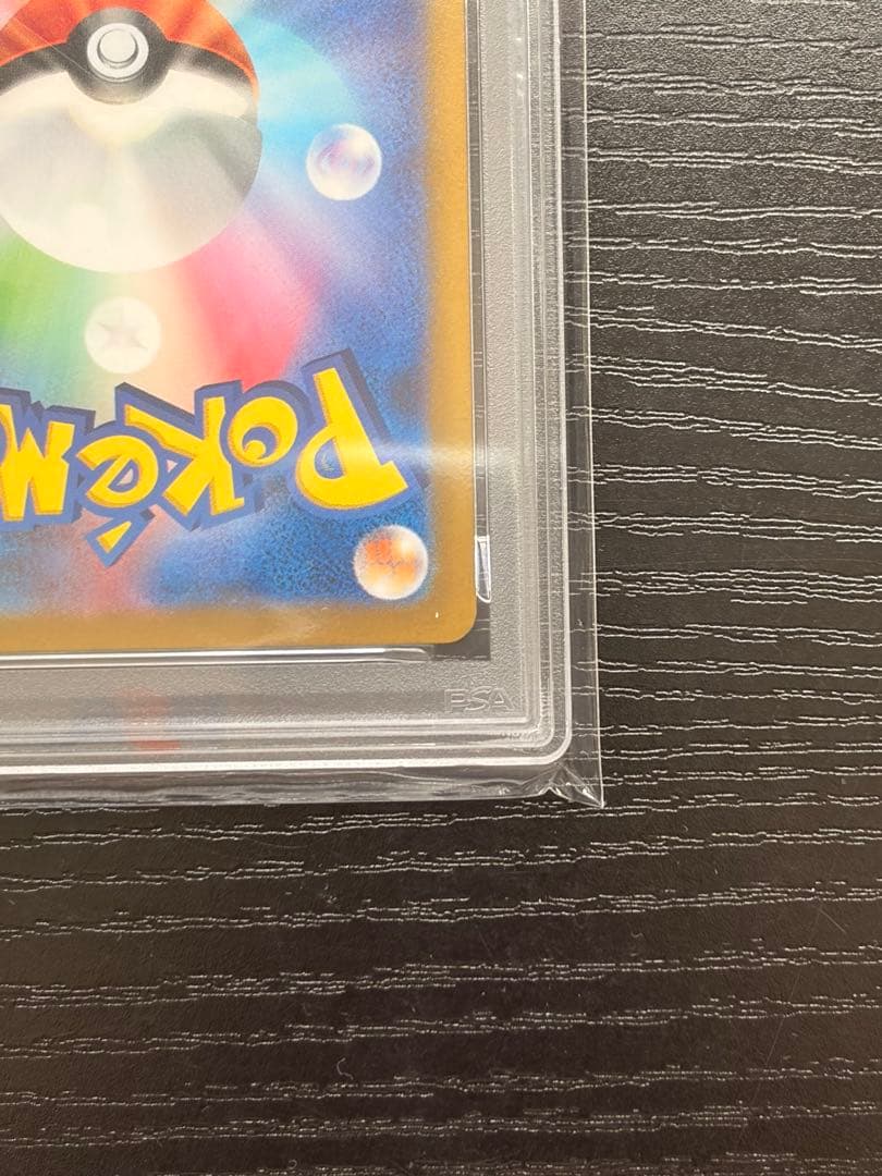 ポケモンカード　PSA10 VSTARユニバース ギラティナ VSTAR UR