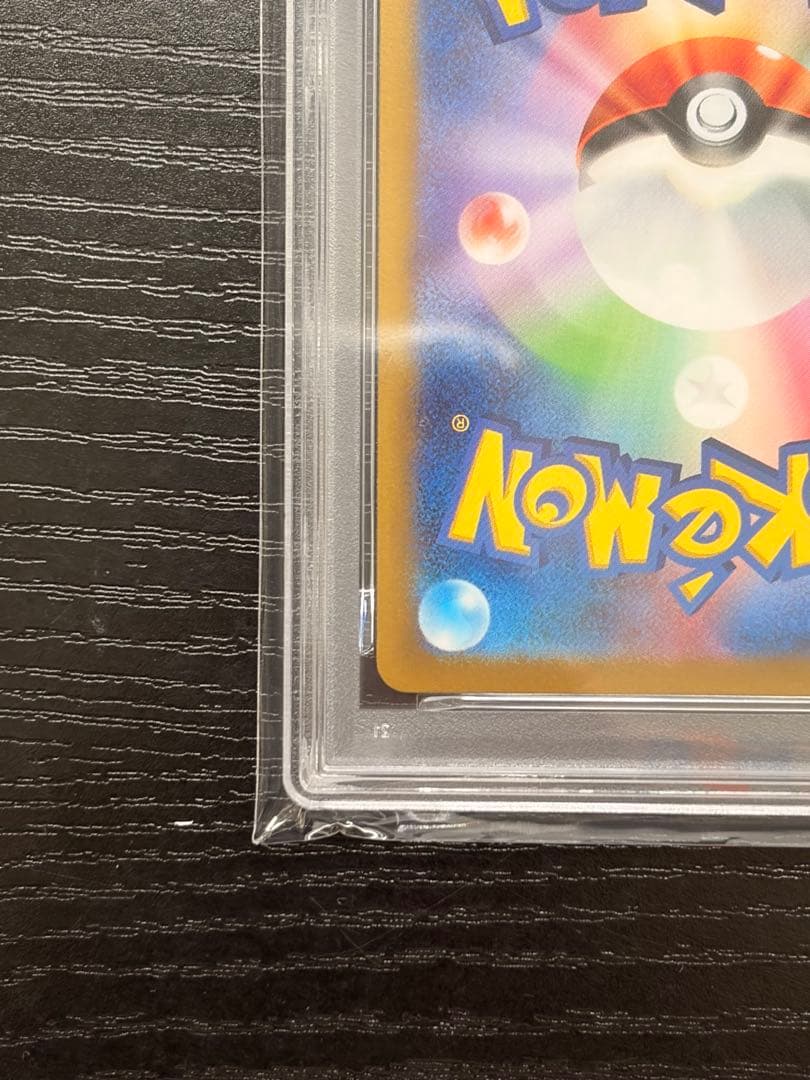 ポケモンカード　PSA10 VSTARユニバース ギラティナ VSTAR UR