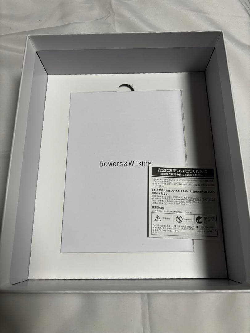 Bowers & Wilkins Px8 ワイヤレスヘッドフォン