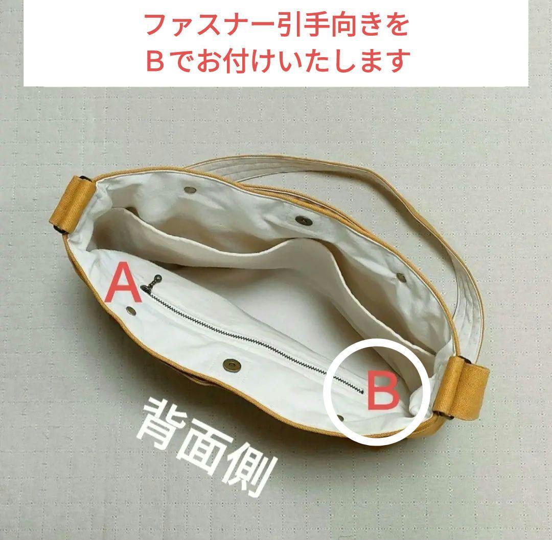 きゃらめいる様オーダー☆帆布の定番ショルダー様：メイプルブラウン