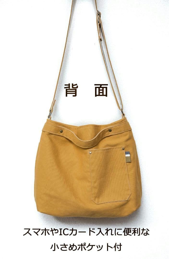 きゃらめいる様オーダー☆帆布の定番ショルダー様：メイプルブラウン