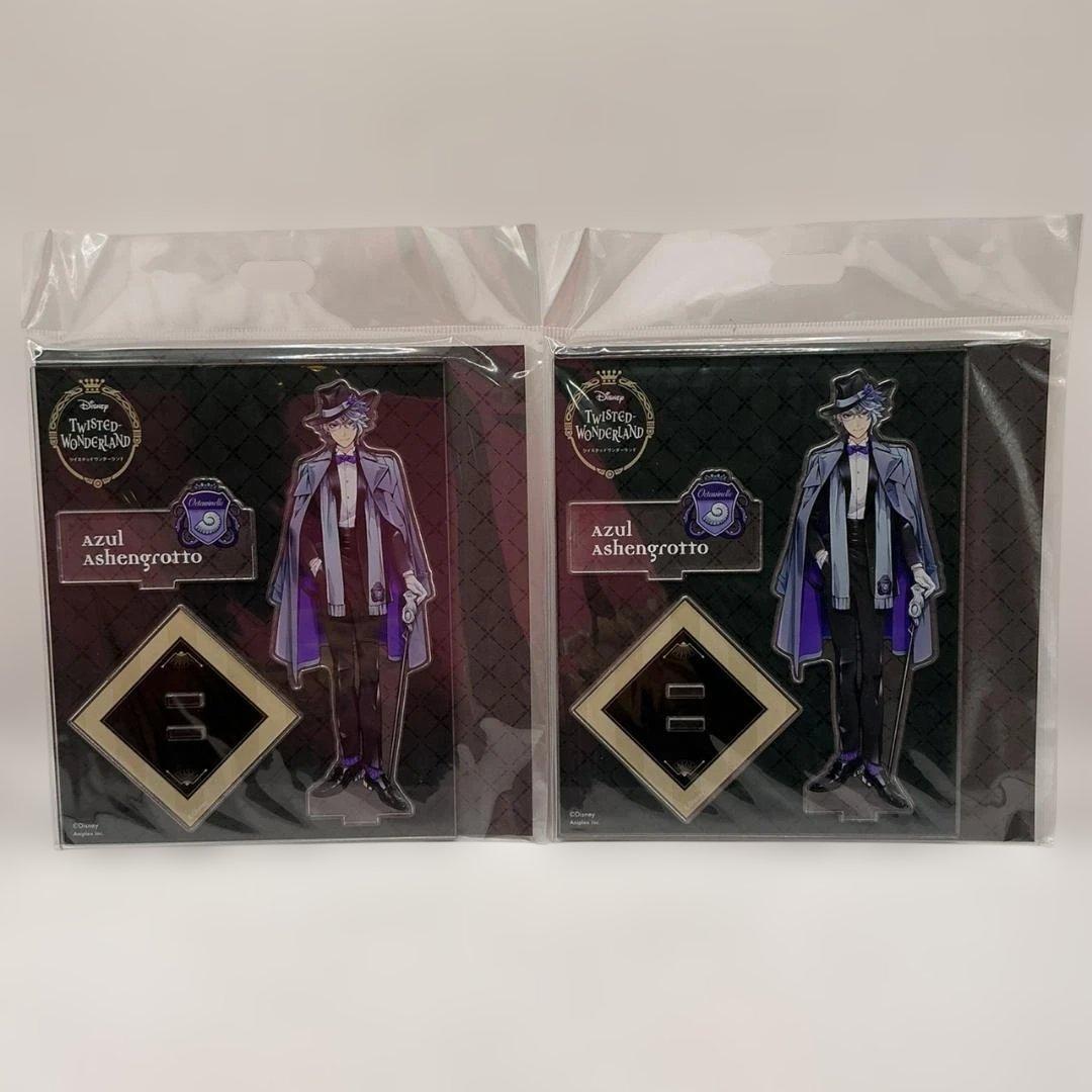ツイステッドワンダーランド アクスタ アズール・アーシングロット 2個セット