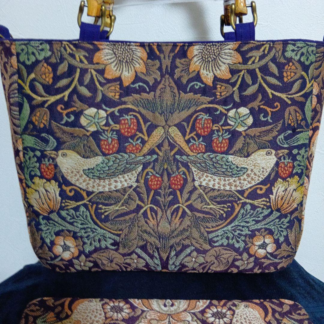 ウイリアム・モリス いちご泥棒ジャガード生地 トートバック