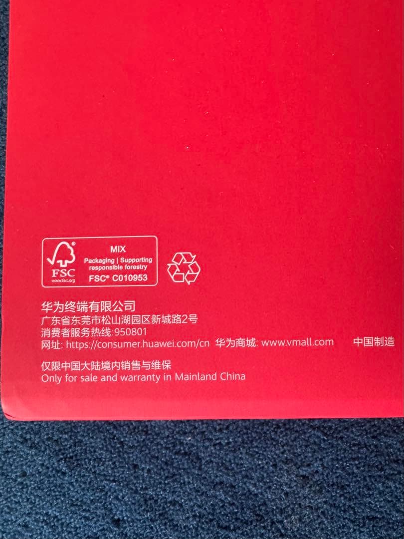 HUAWEI Mate XT ULTIMATE DESIGN 大陸版 512