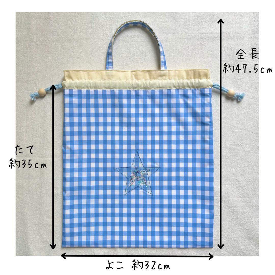 シャカシャカパーツ付き！　入園入学セット　ギンガムチェック　ブルー