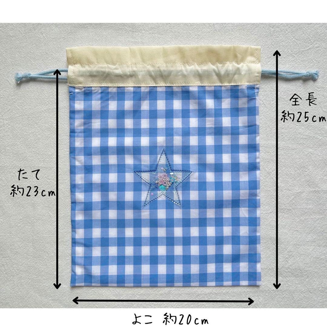 シャカシャカパーツ付き！　入園入学セット　ギンガムチェック　ブルー