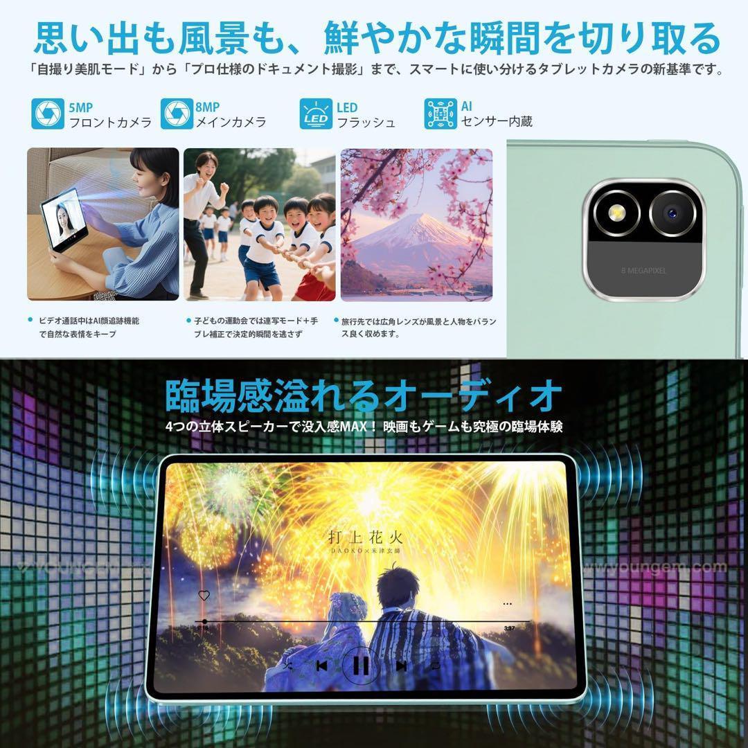 Android15 タブレット 11インチ Wi-Fi対応 大容量バッテリー