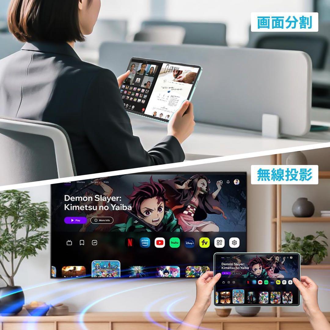 Android15 タブレット 11インチ Wi-Fi対応 大容量バッテリー