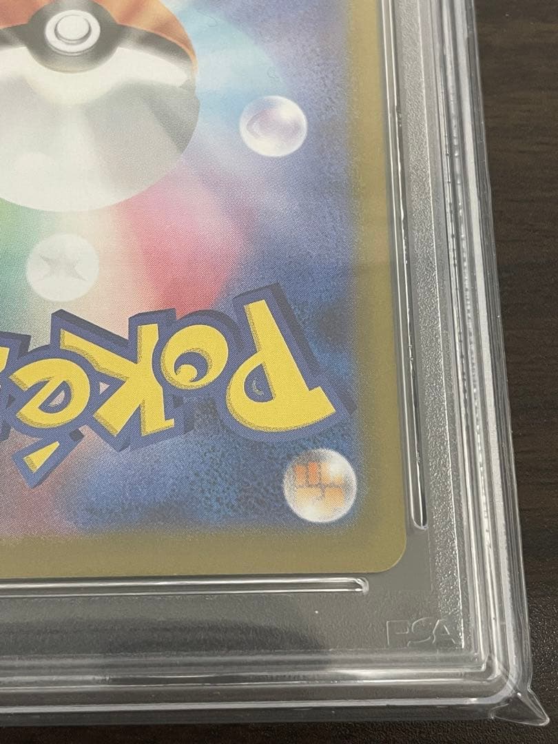 ポケモンカード　ヒビキのホウオウex UR PSA10
