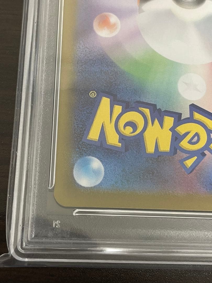 ポケモンカード　ヒビキのホウオウex UR PSA10