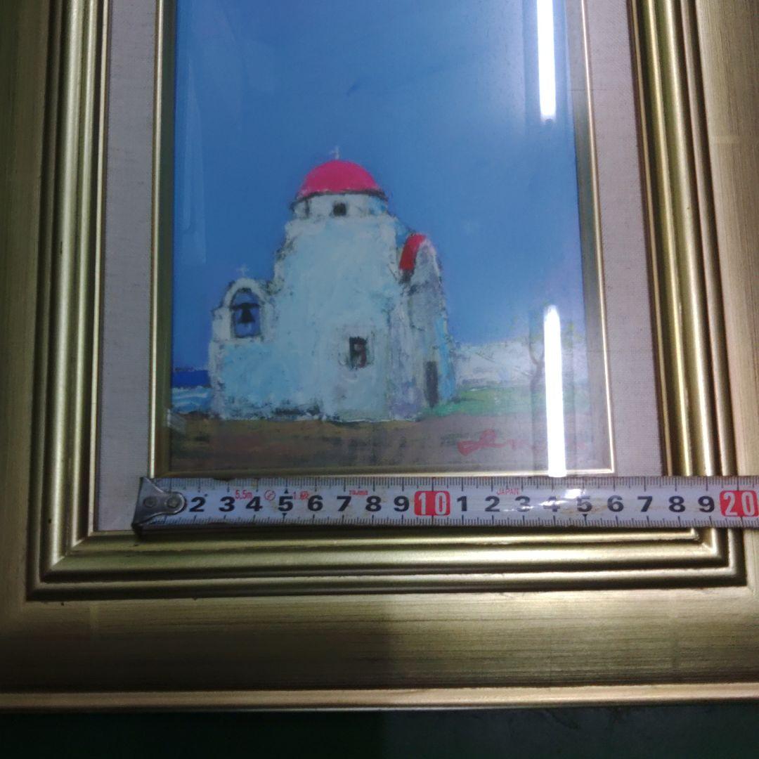 ミコノス風景　今川和男　絵画　値下げ出来ます