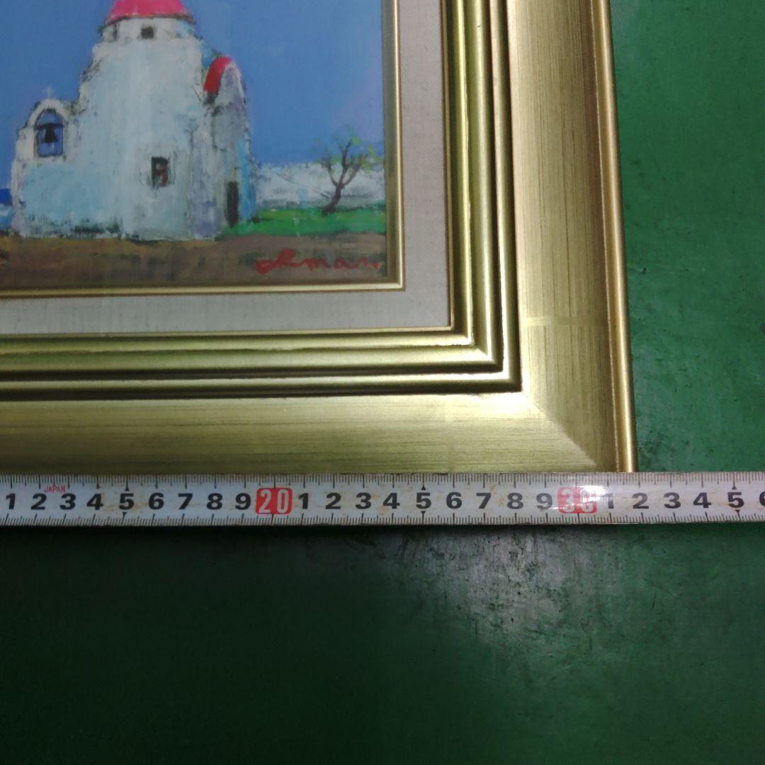ミコノス風景　今川和男　絵画　値下げ出来ます
