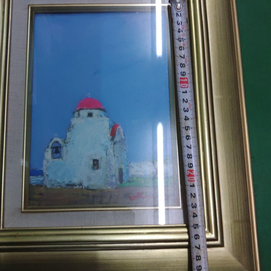 ミコノス風景　今川和男　絵画　値下げ出来ます