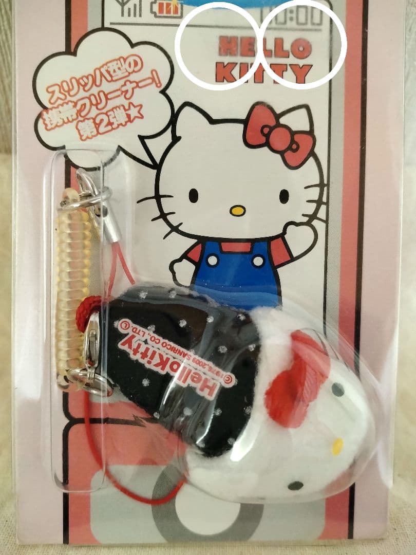 【希少激レア　ハローキティストラップ サンリオ　携帯クリーナー】