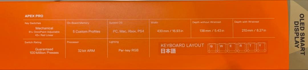SteelSeries Apex Pro 第一世代 日本語配列