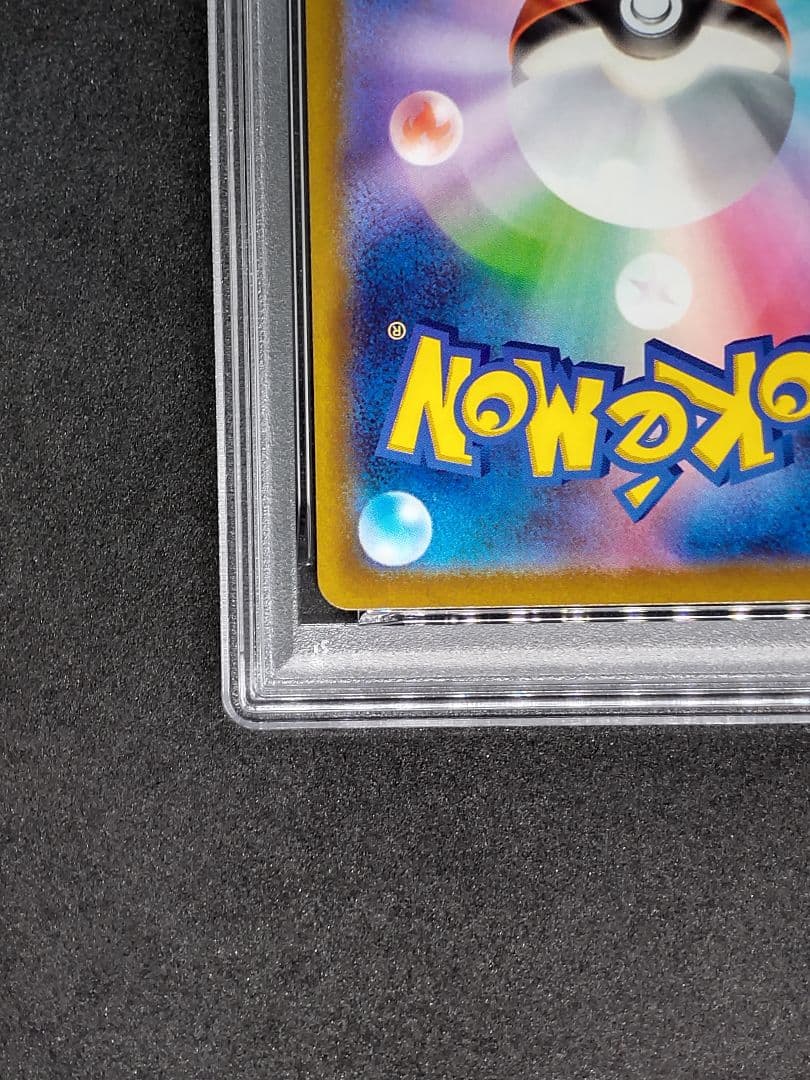 【PSA10】カイリューV プロモ Pokémon GO キラ ホロ