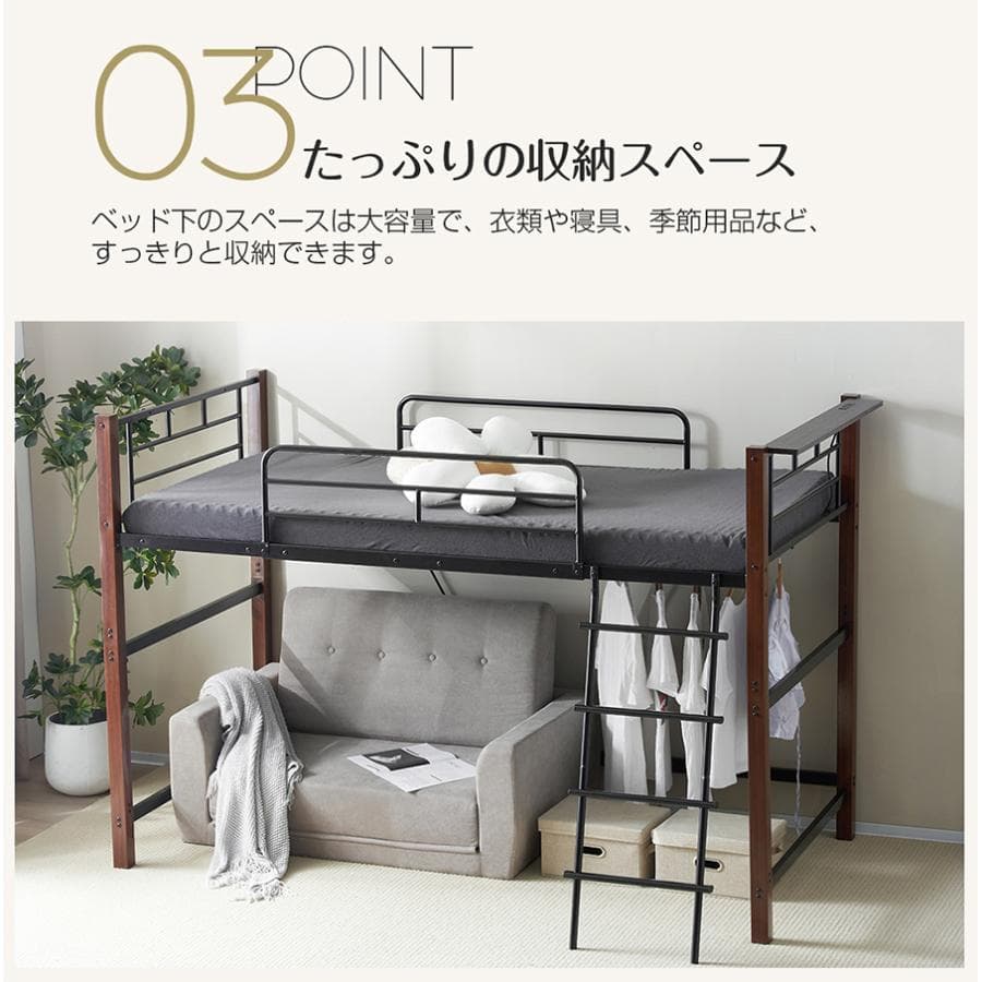 スチール製ロフトベッド【S・シングル】 高さ140cmロータイプ WHITE