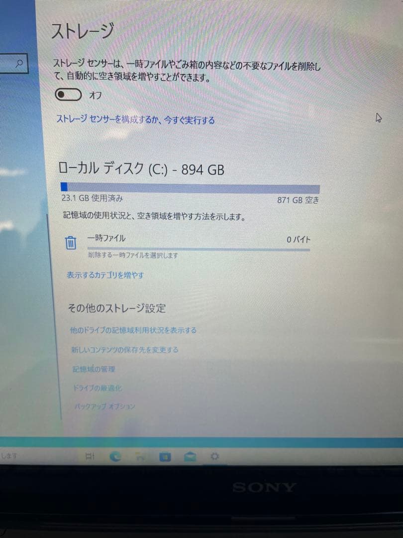 Windowsノート本体 SONY VAIO SVF15A i7
