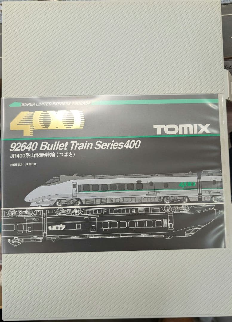 TOMIX 92640 JR 400系 山形新幹線（つばさ）