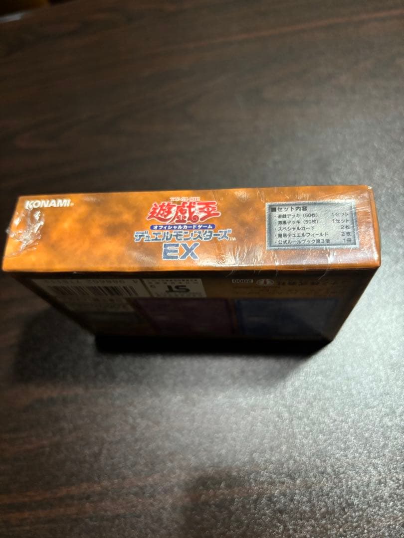 未開封 遊戯王デュエルモンスターズ EX 初期 シュリンク付き