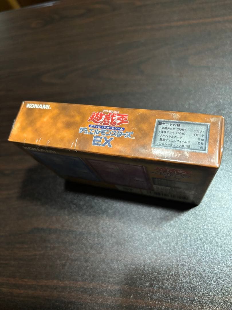 未開封 遊戯王デュエルモンスターズ EX 初期 シュリンク付き