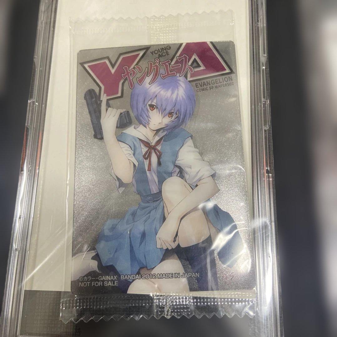 エヴァンゲリオン ウエハースカード　ヤングエースコラボ当選品　綾波レイ　アスカ