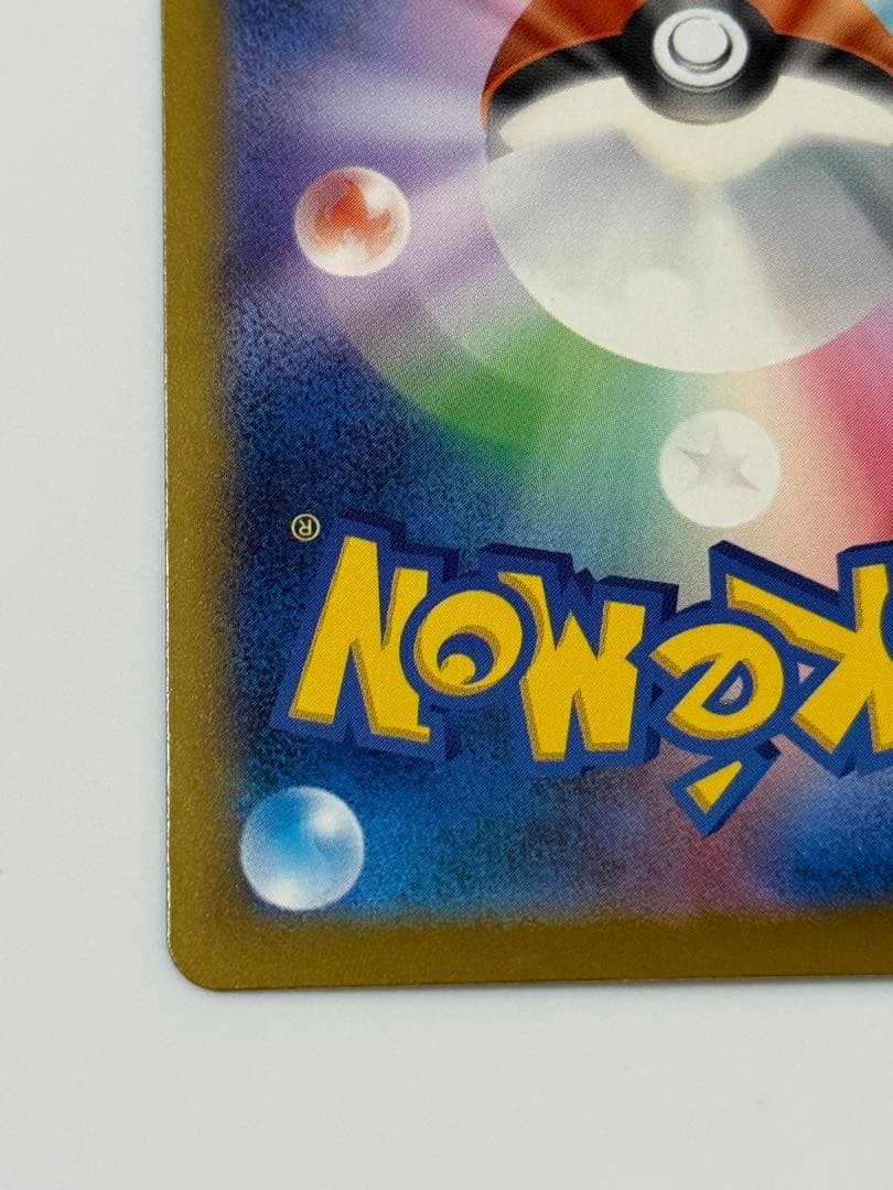 ポケモンカード MEGAドリーム メガゲンガーex SAR