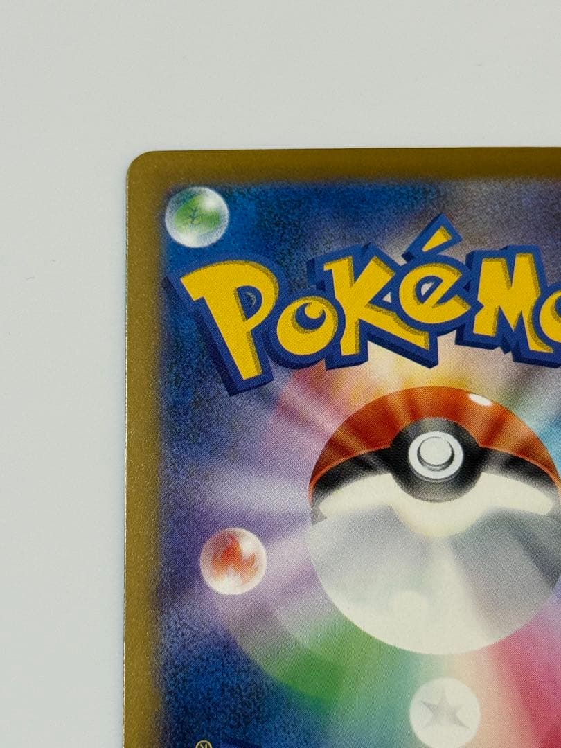 ポケモンカード MEGAドリーム メガゲンガーex SAR
