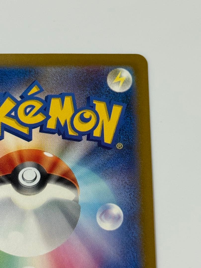 ポケモンカード MEGAドリーム メガゲンガーex SAR