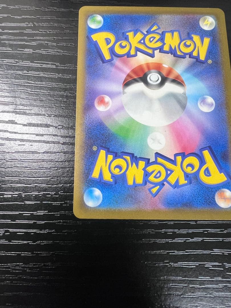 メガゲンガーex SAR 240/193 MEGA ハイクラスパック