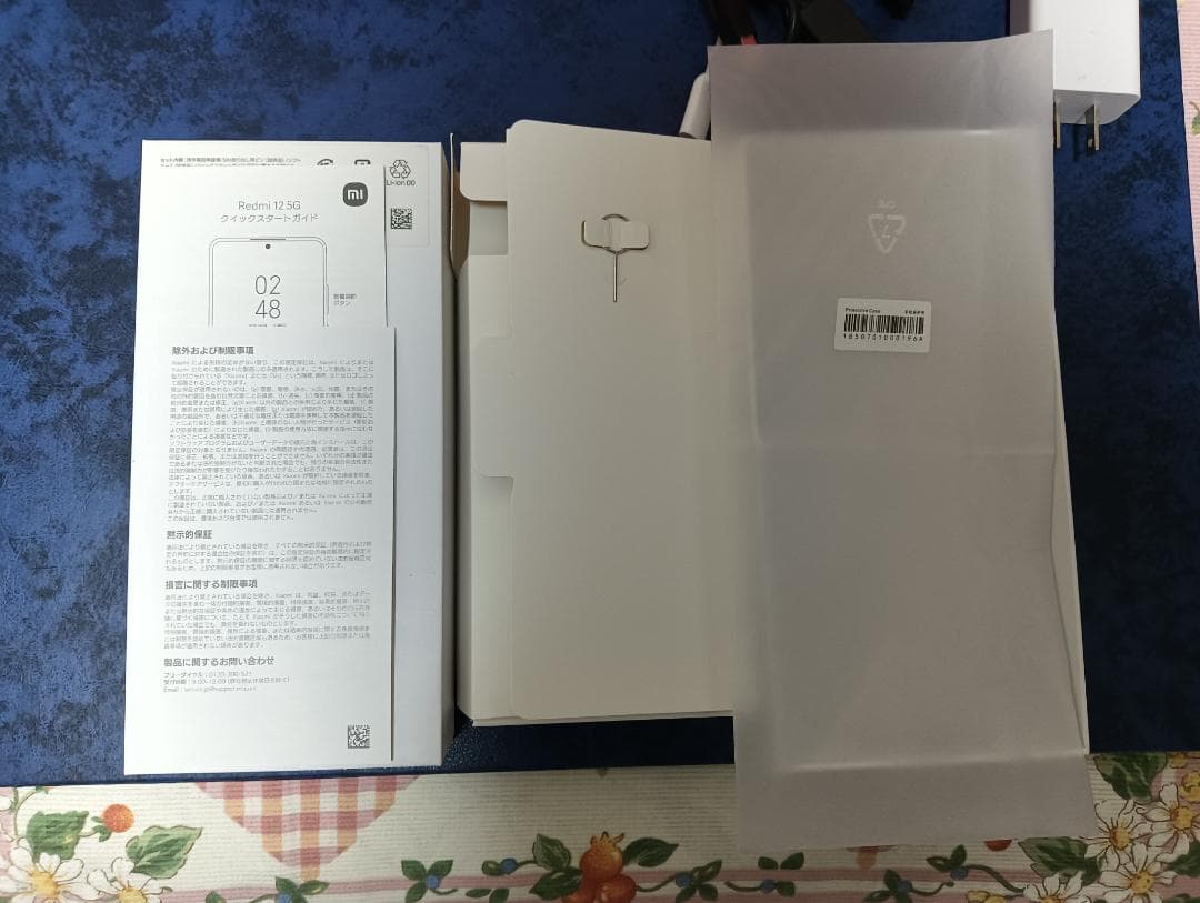 美品 Xiaomi SIMフリー Redmi 12 5G 4GB+128GB