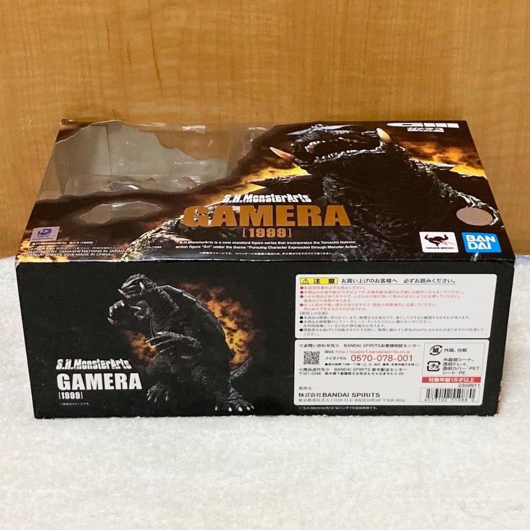 S.H.MonsterArts『ガメラ3 邪神〈イリス〉覚醒』ガメラ(1999)