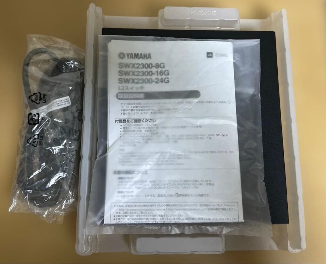 【YAMAHA】インテリジェントL2スイッチ SWX2300-8