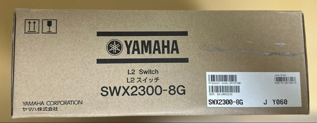 【YAMAHA】インテリジェントL2スイッチ SWX2300-8