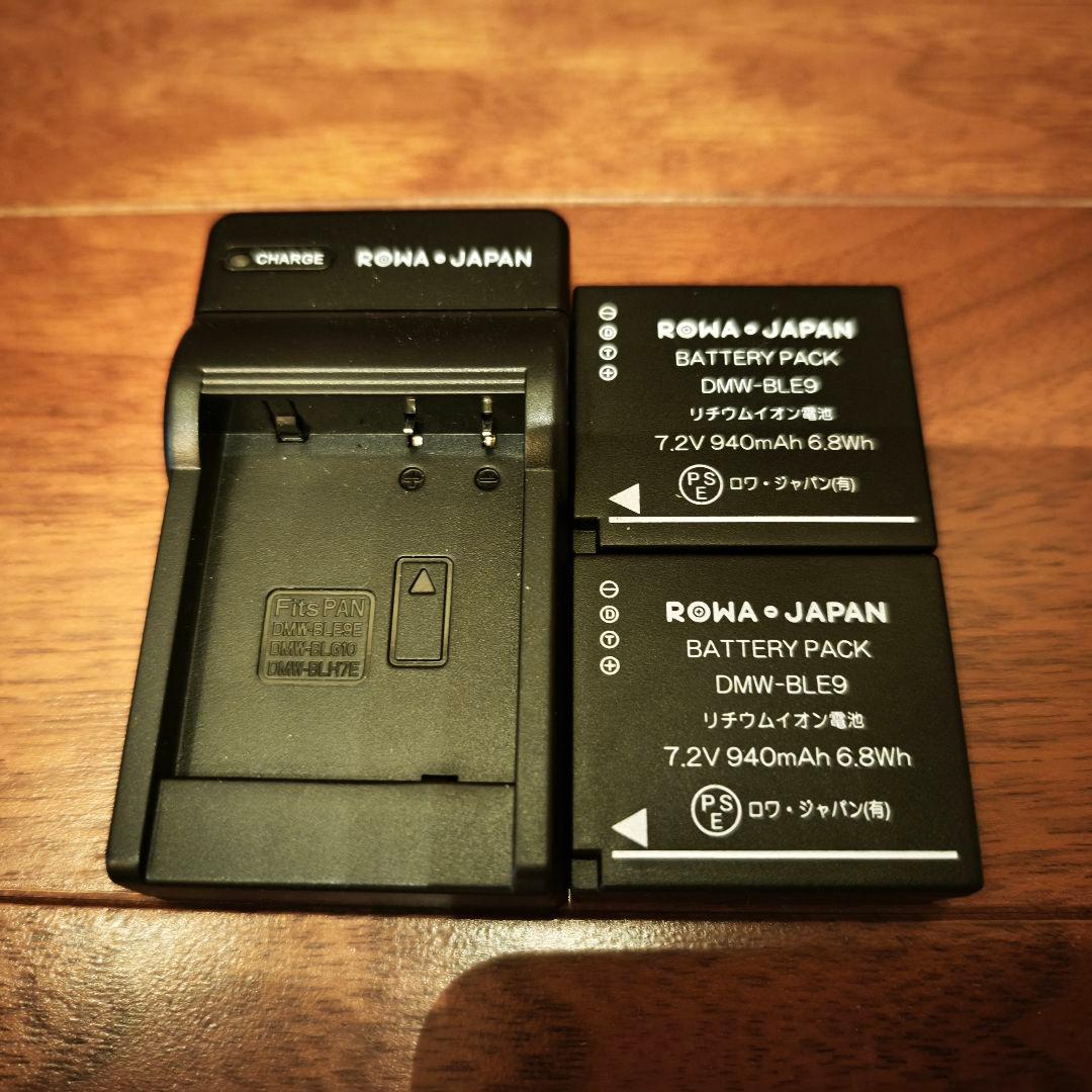 極上品 Panasonic Lumix TZ99 いろいろオマケ付き