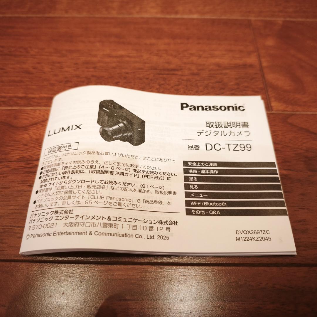 極上品 Panasonic Lumix TZ99 いろいろオマケ付き