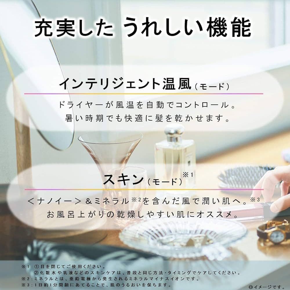 Panasonic EH-CNA9E ヘアドライヤー 2020年製