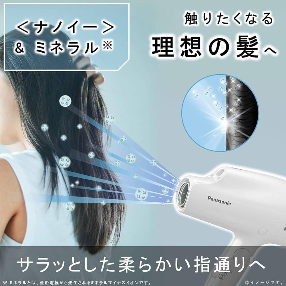 Panasonic EH-CNA9E ヘアドライヤー 2020年製