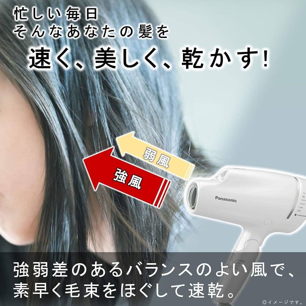 Panasonic EH-CNA9E ヘアドライヤー 2020年製