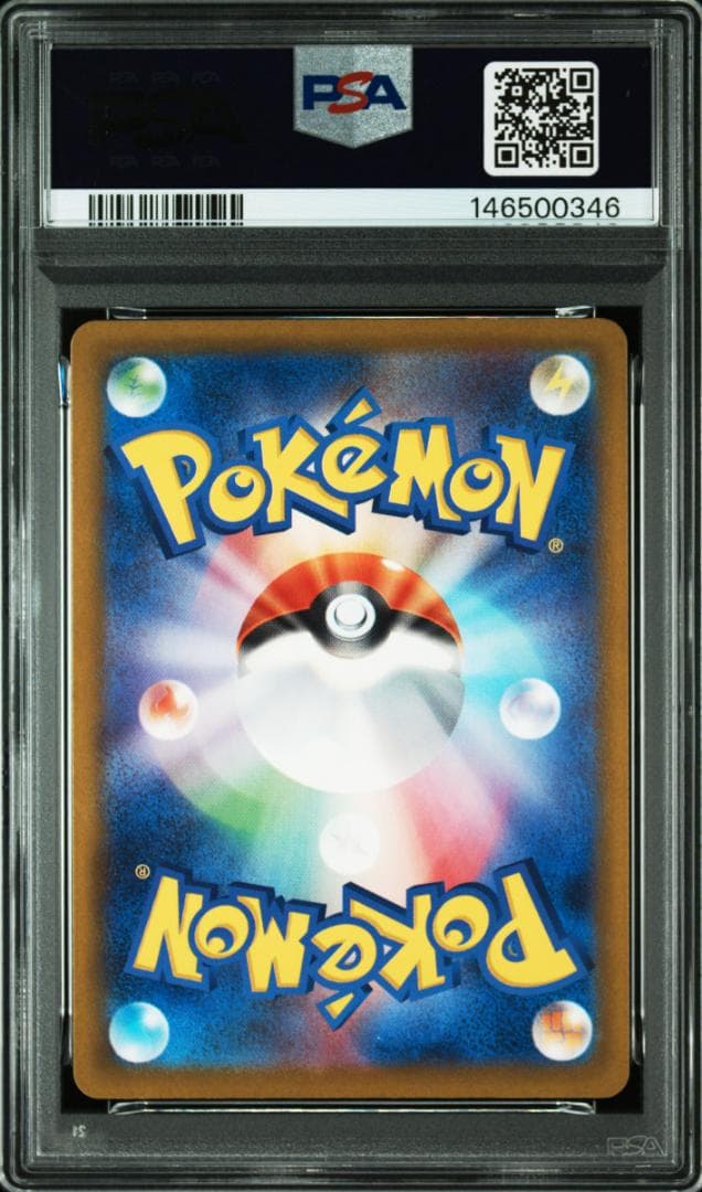 【PSA10】メガゲンガーex MA ポケモンカード MEGA GENGAR