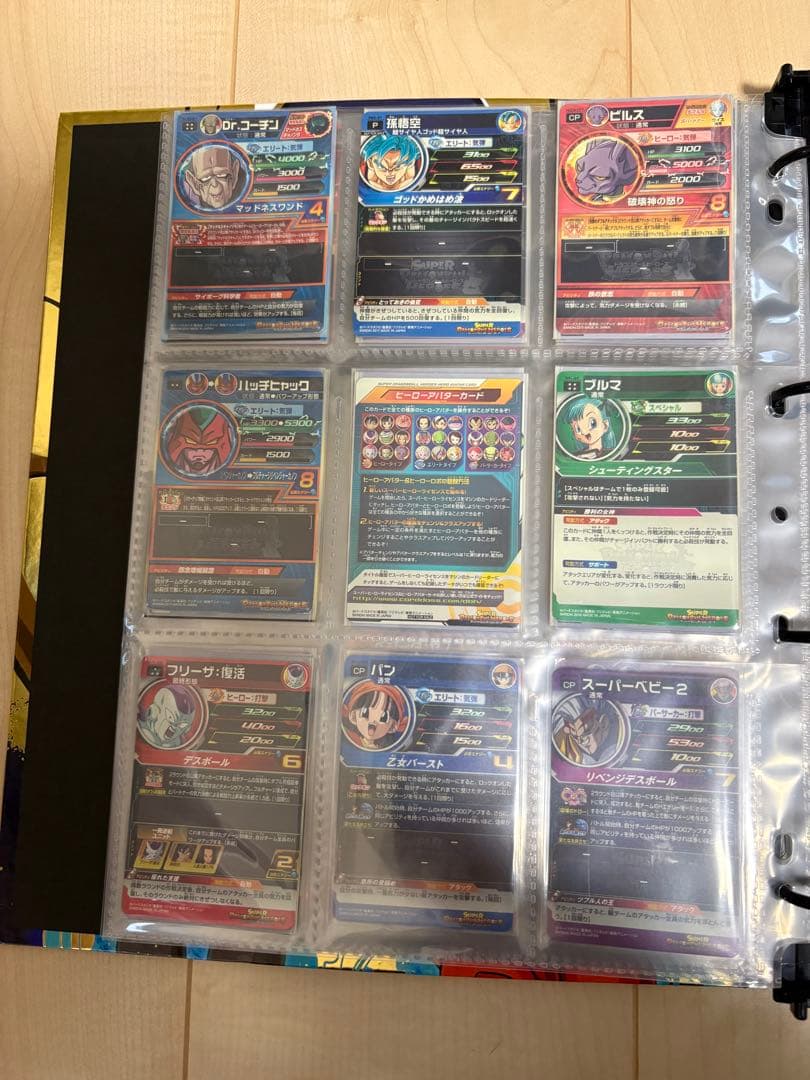 ドラゴンボールヒーローズ カードセット