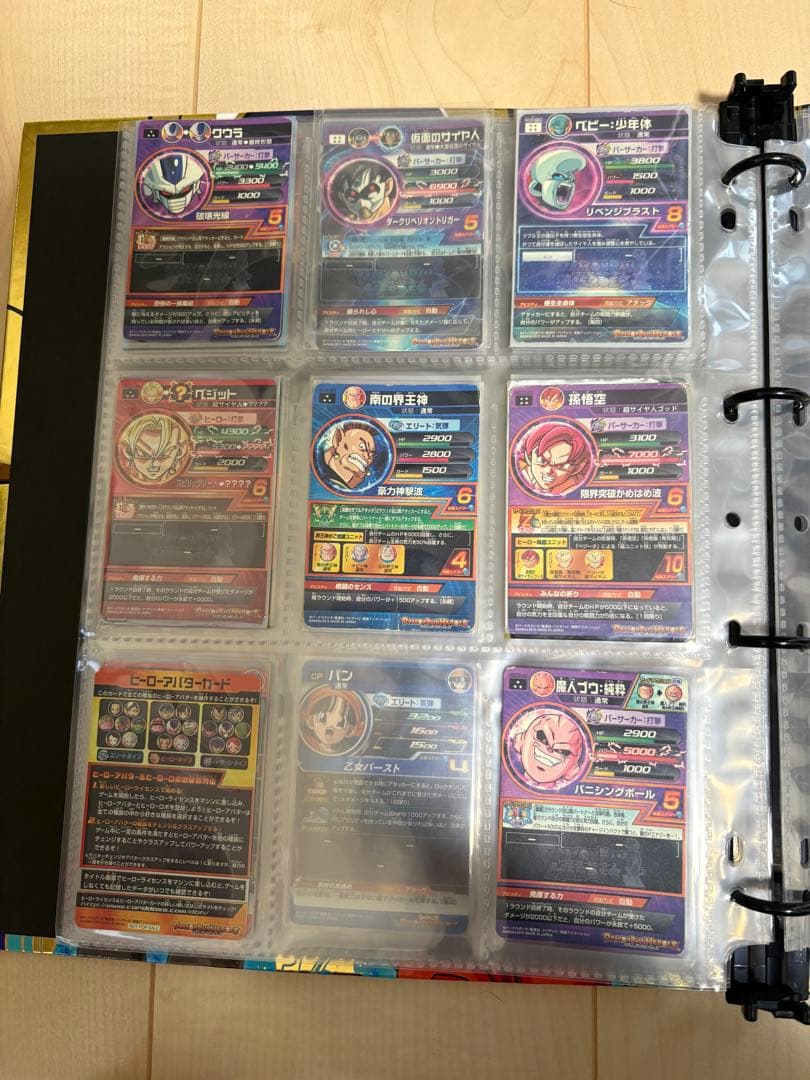 ドラゴンボールヒーローズ カードセット