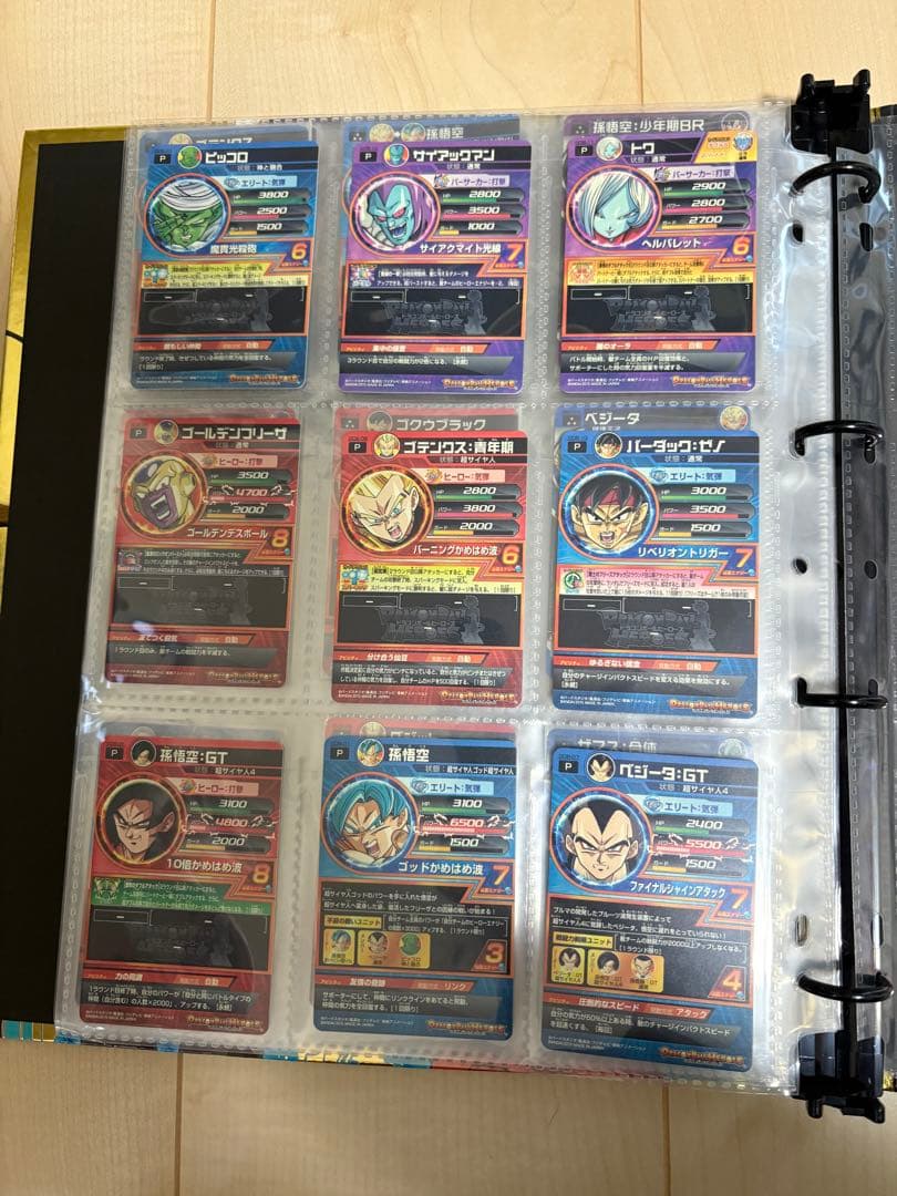 ドラゴンボールヒーローズ カードセット